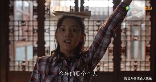 娱乐圈神秘人吃瓜是真的吗