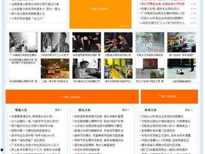 吃瓜娱乐素材下载网页