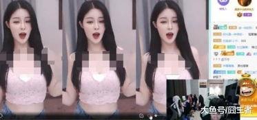 能跳舞的女主播做爱,能跳舞的女主播私密爱恋揭秘