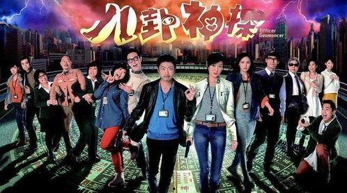 八卦神探les情节,揭秘神秘八卦，破解离奇悬案