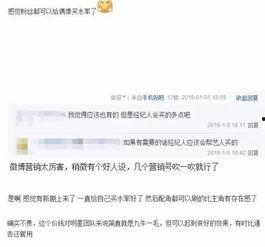 娱乐圈 水军 调查,揭秘网络舆论背后的真相