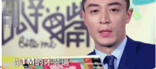 明星怼恶评