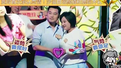 嫁给我吧 娱乐,娱乐节目嫁给我吧浪漫启程